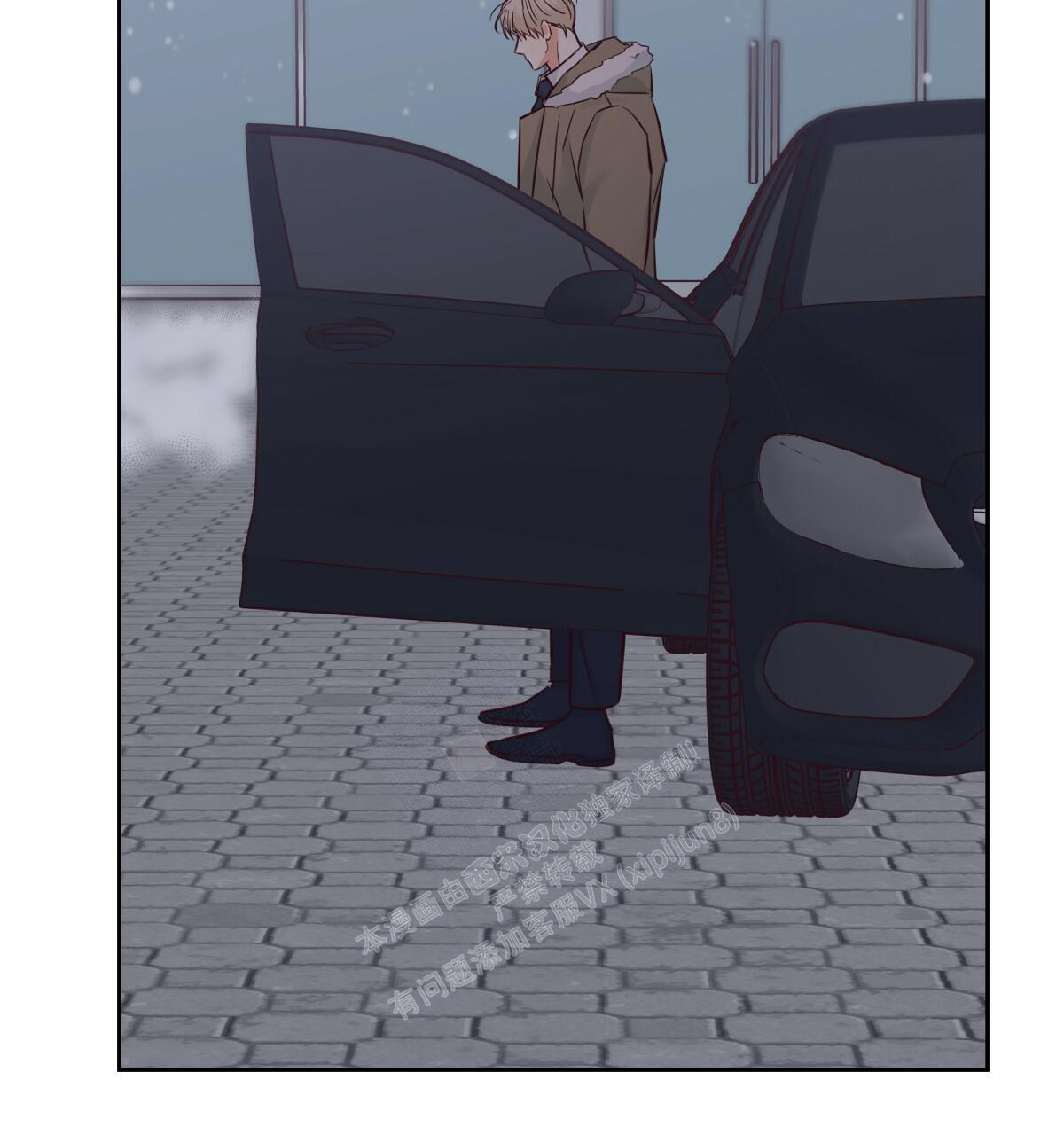 《危险的便利店(第I II季)》第156话 第26页