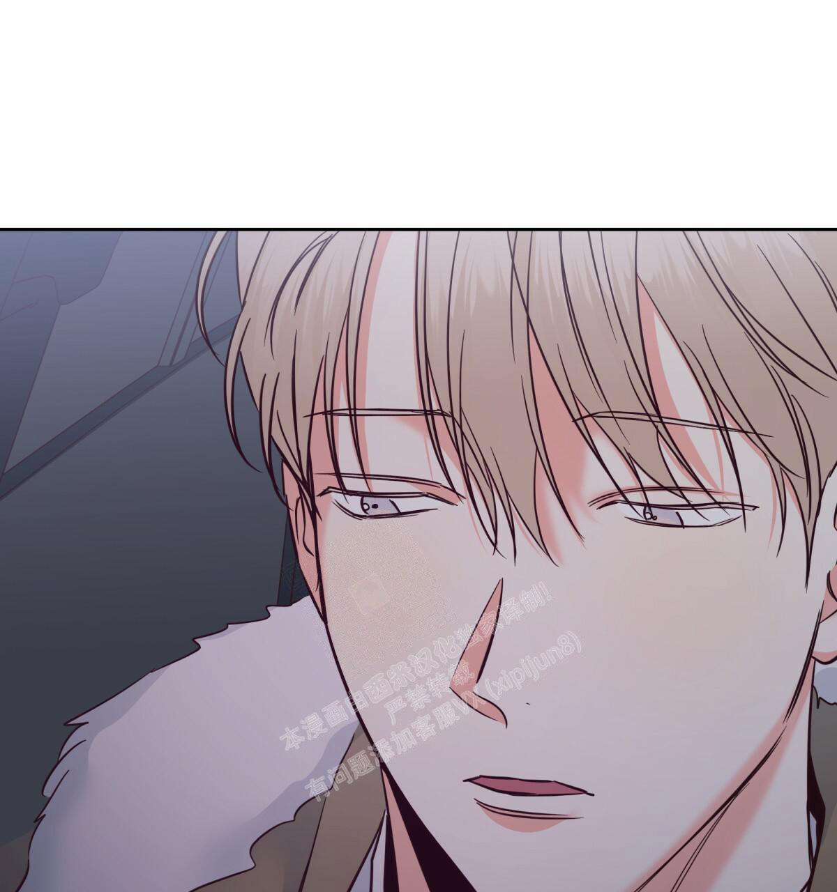 《危险的便利店(第I II季)》第156话 第2页
