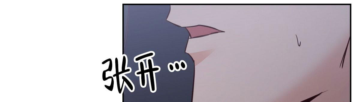 《危险的便利店(第I II季)》第156话 第30页