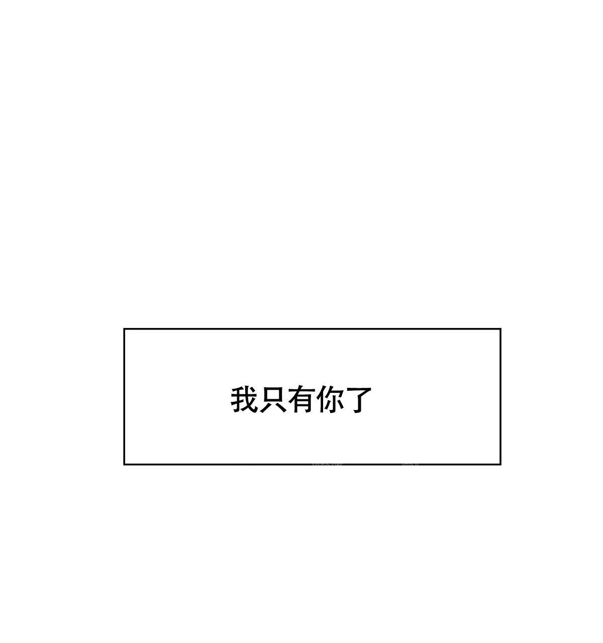 《危险的便利店(第I II季)》第156话 第32页