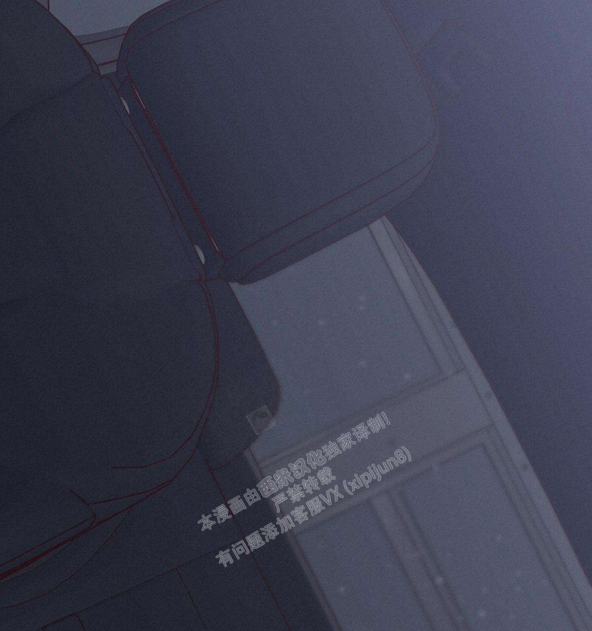 《危险的便利店(第I II季)》第156话 第67页