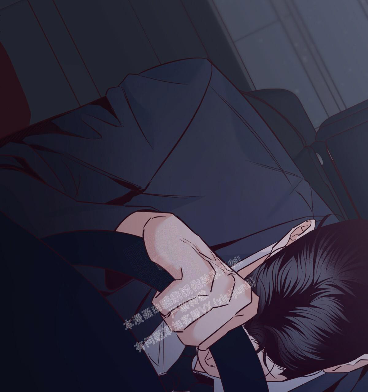 《危险的便利店(第I II季)》第156话 第68页
