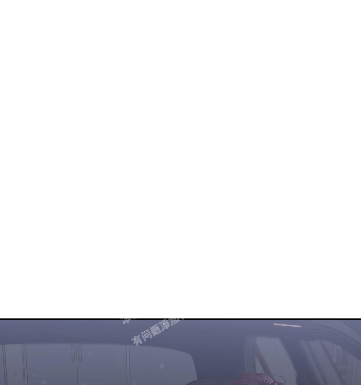 《危险的便利店(第I II季)》第156话 第79页