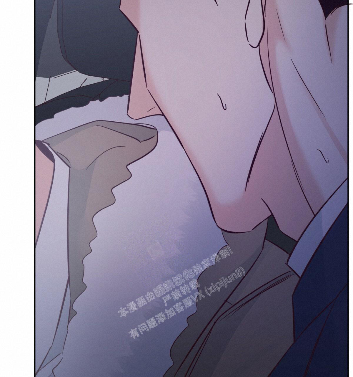 《危险的便利店(第I II季)》第156话 第7页