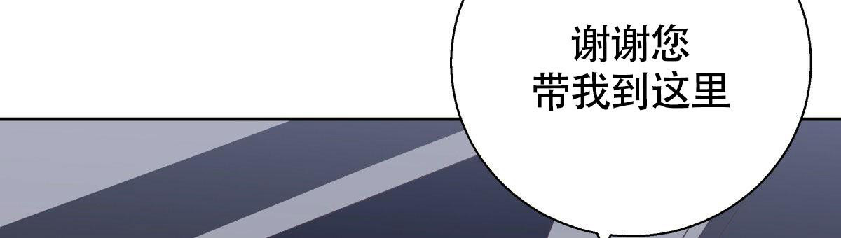 《危险的便利店(第I II季)》第156话 第9页