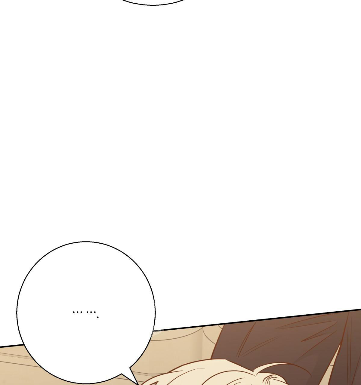 《危险的便利店(第I II季)》第157话 第101页