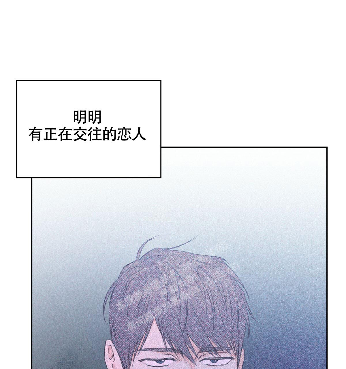 《危险的便利店(第I II季)》第157话 第106页