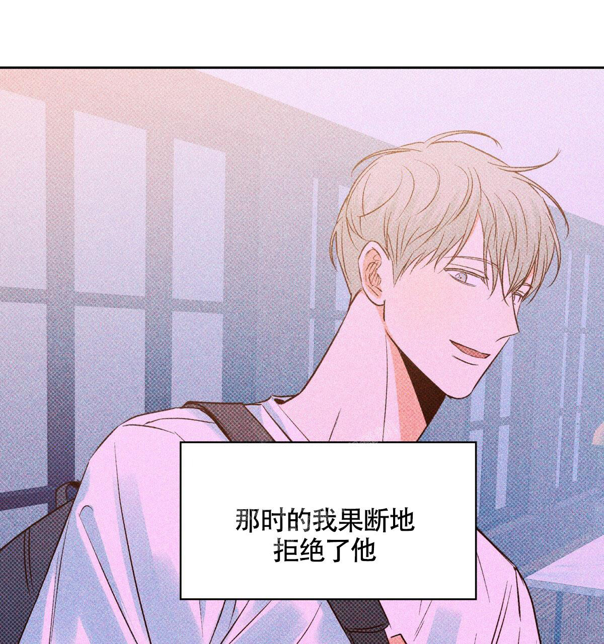 《危险的便利店(第I II季)》第157话 第109页