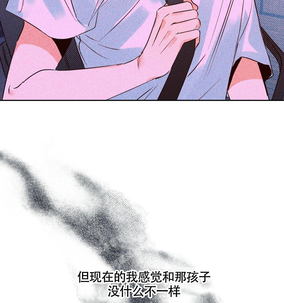 《危险的便利店(第I II季)》第157话 第110页