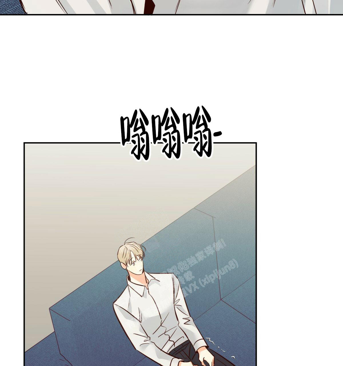 《危险的便利店(第I II季)》第157话 第13页
