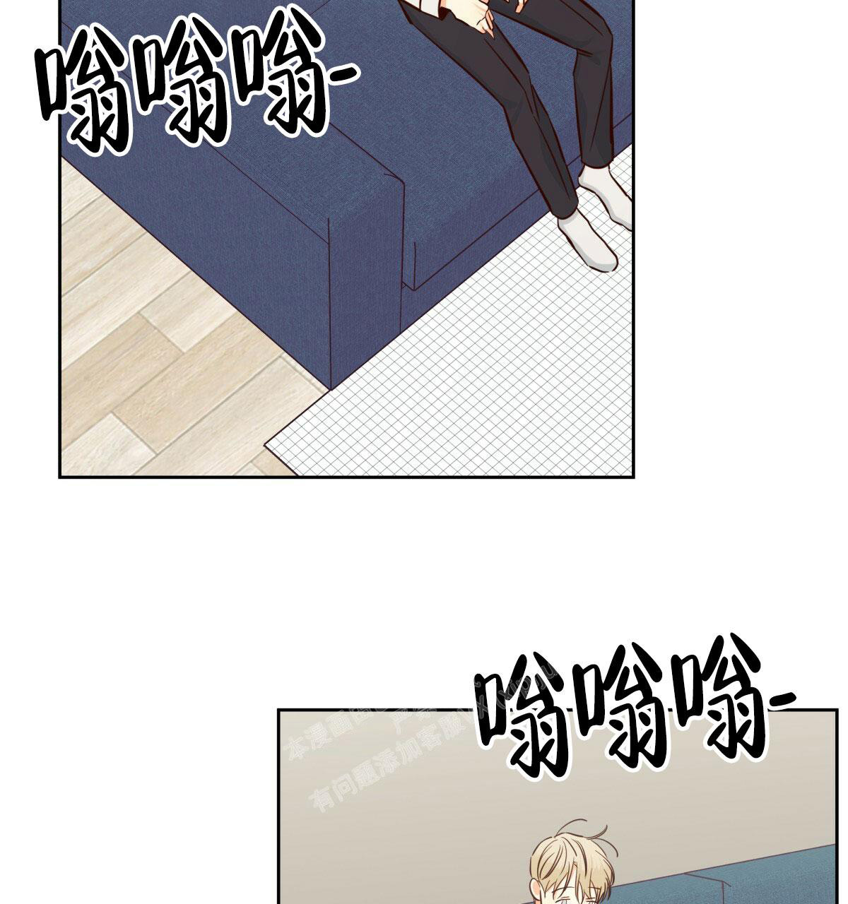 《危险的便利店(第I II季)》第157话 第14页