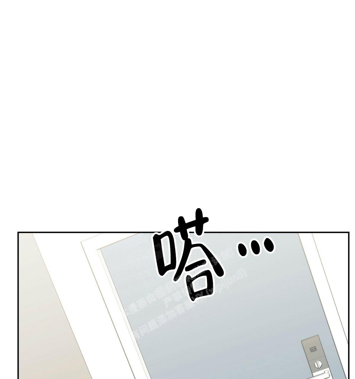 《危险的便利店(第I II季)》第157话 第1页