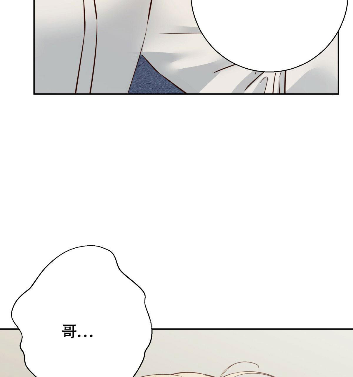 《危险的便利店(第I II季)》第157话 第22页