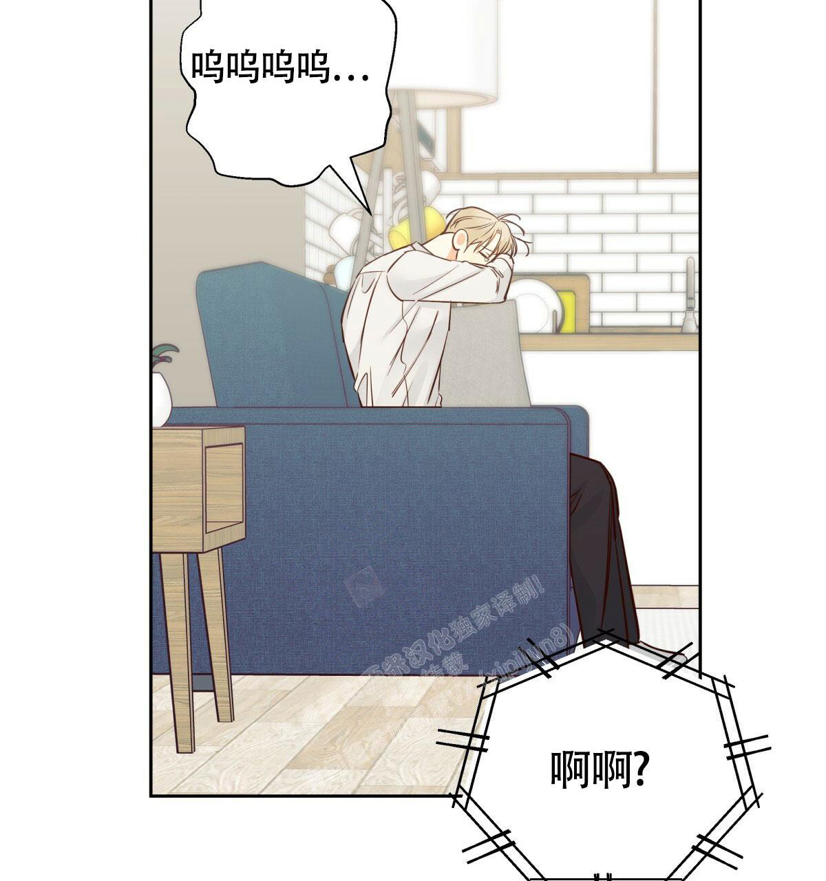 《危险的便利店(第I II季)》第157话 第26页