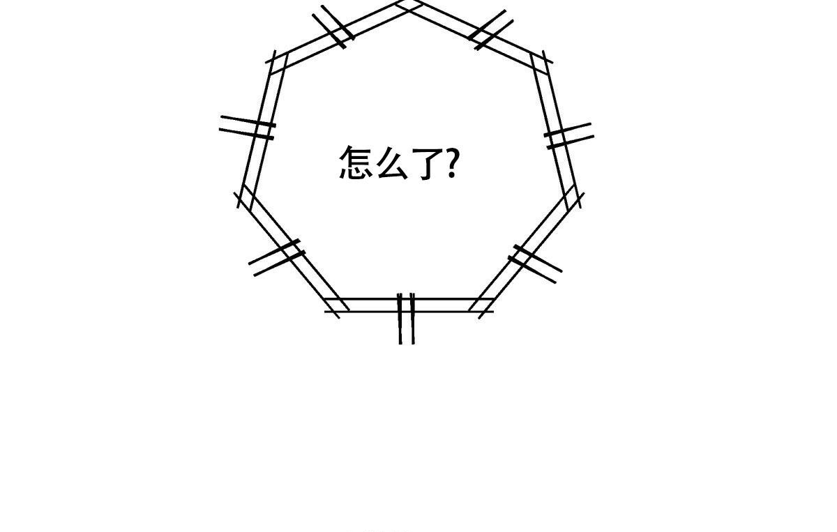 《危险的便利店(第I II季)》第157话 第28页