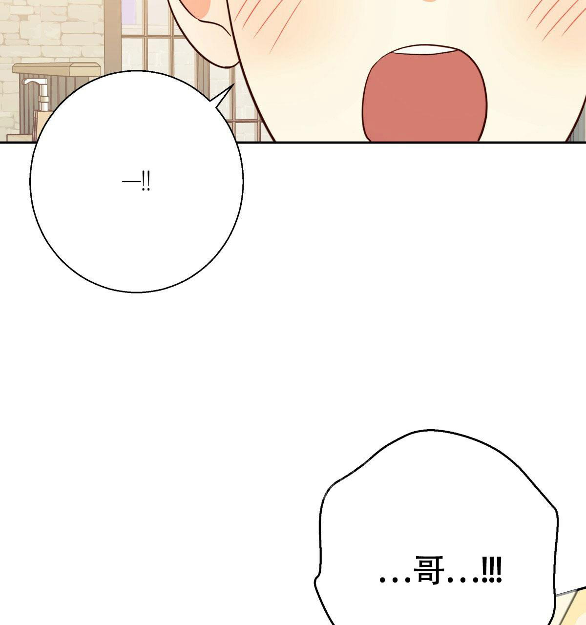 《危险的便利店(第I II季)》第157话 第38页