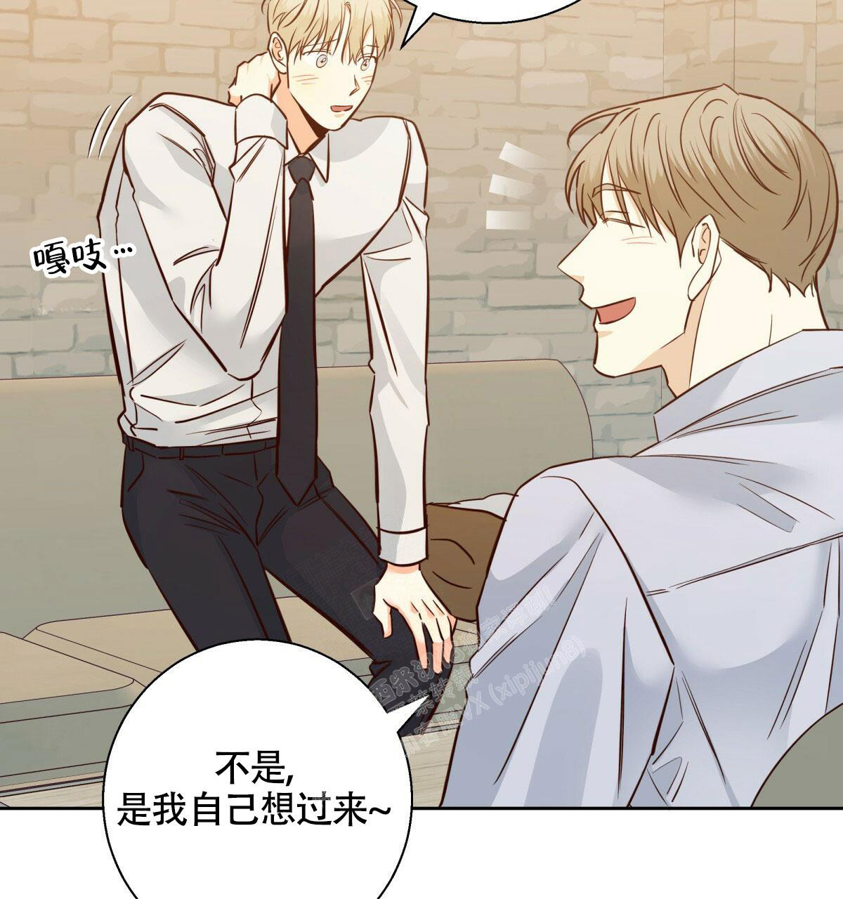 《危险的便利店(第I II季)》第157话 第44页