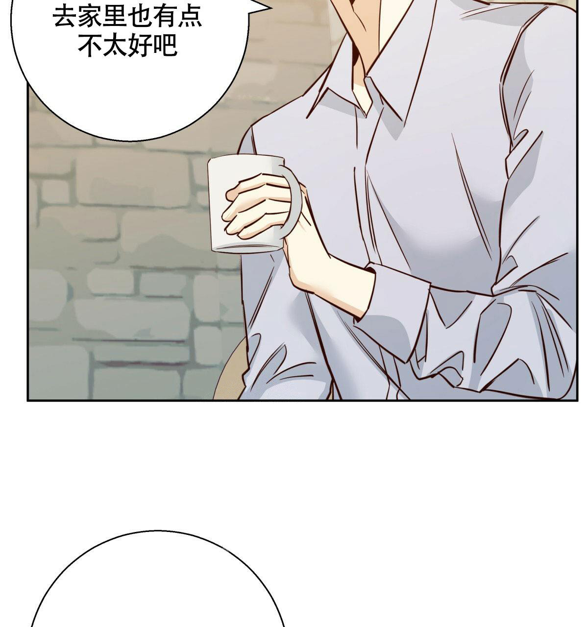 《危险的便利店(第I II季)》第157话 第49页