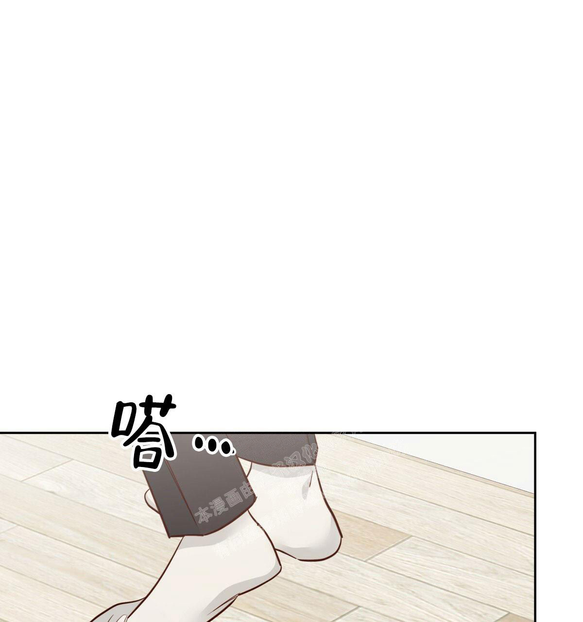 《危险的便利店(第I II季)》第157话 第4页