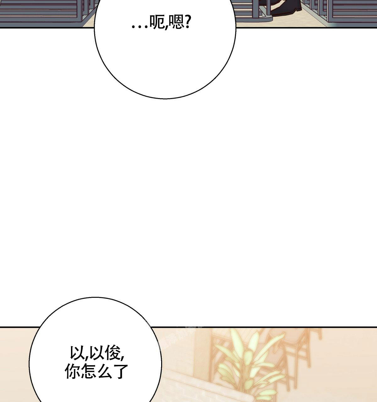 《危险的便利店(第I II季)》第157话 第55页