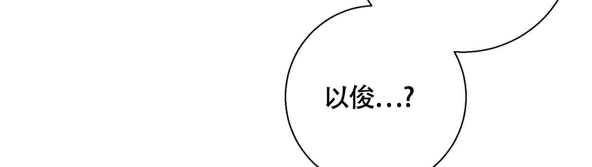 《危险的便利店(第I II季)》第157话 第57页