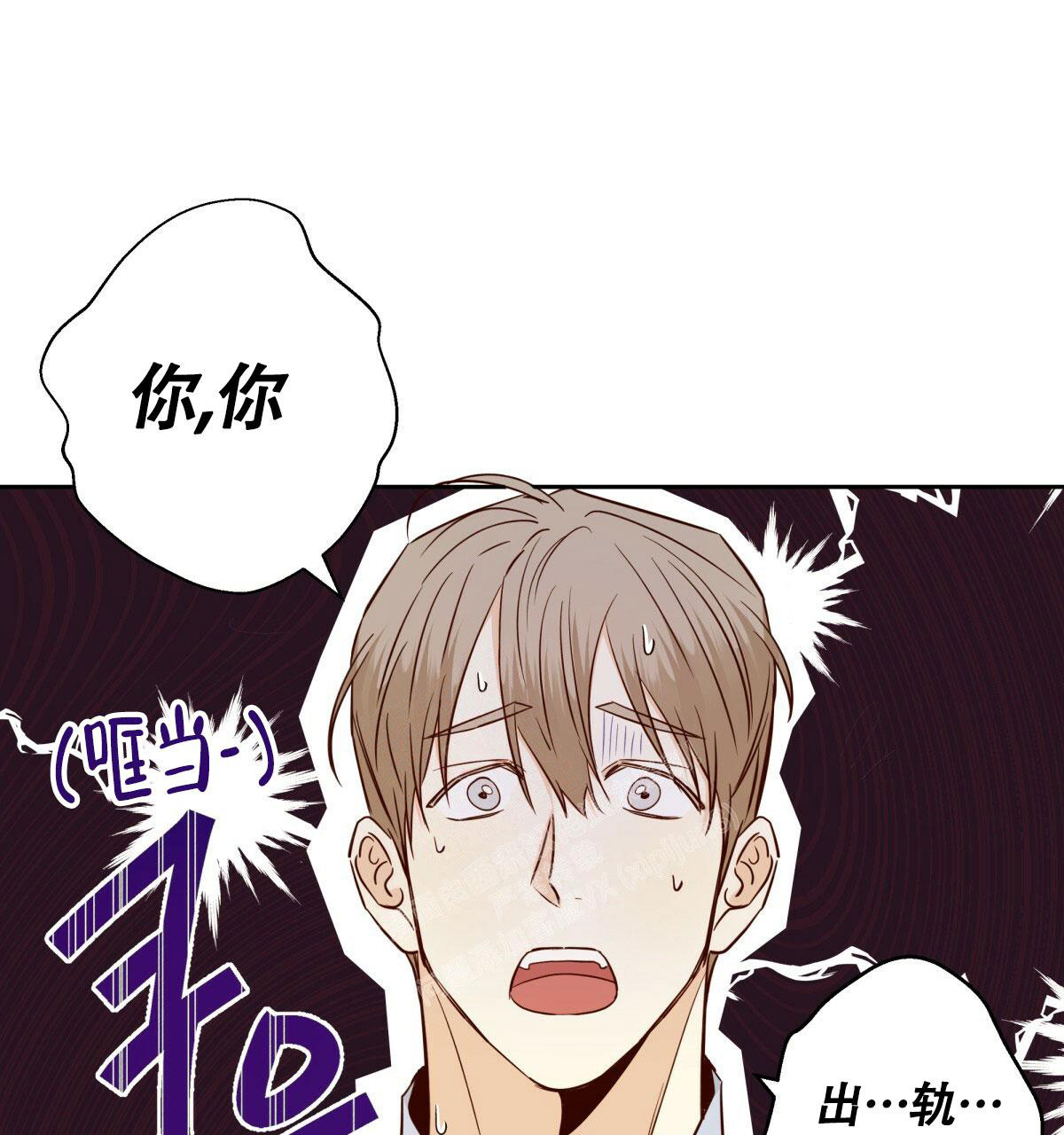 《危险的便利店(第I II季)》第157话 第59页
