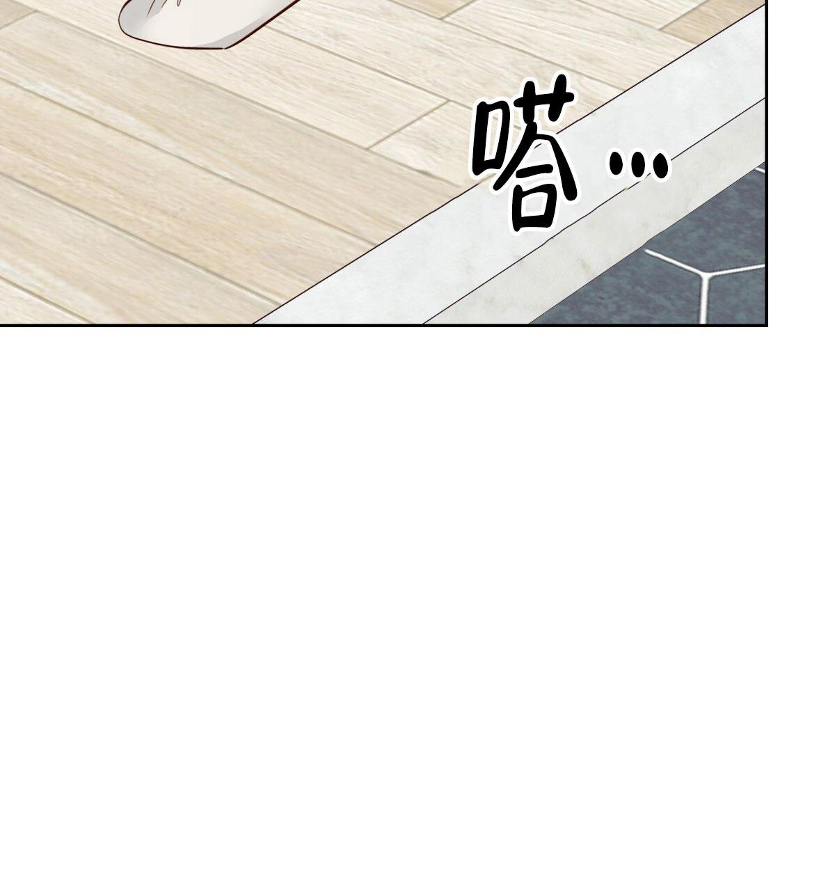 《危险的便利店(第I II季)》第157话 第5页