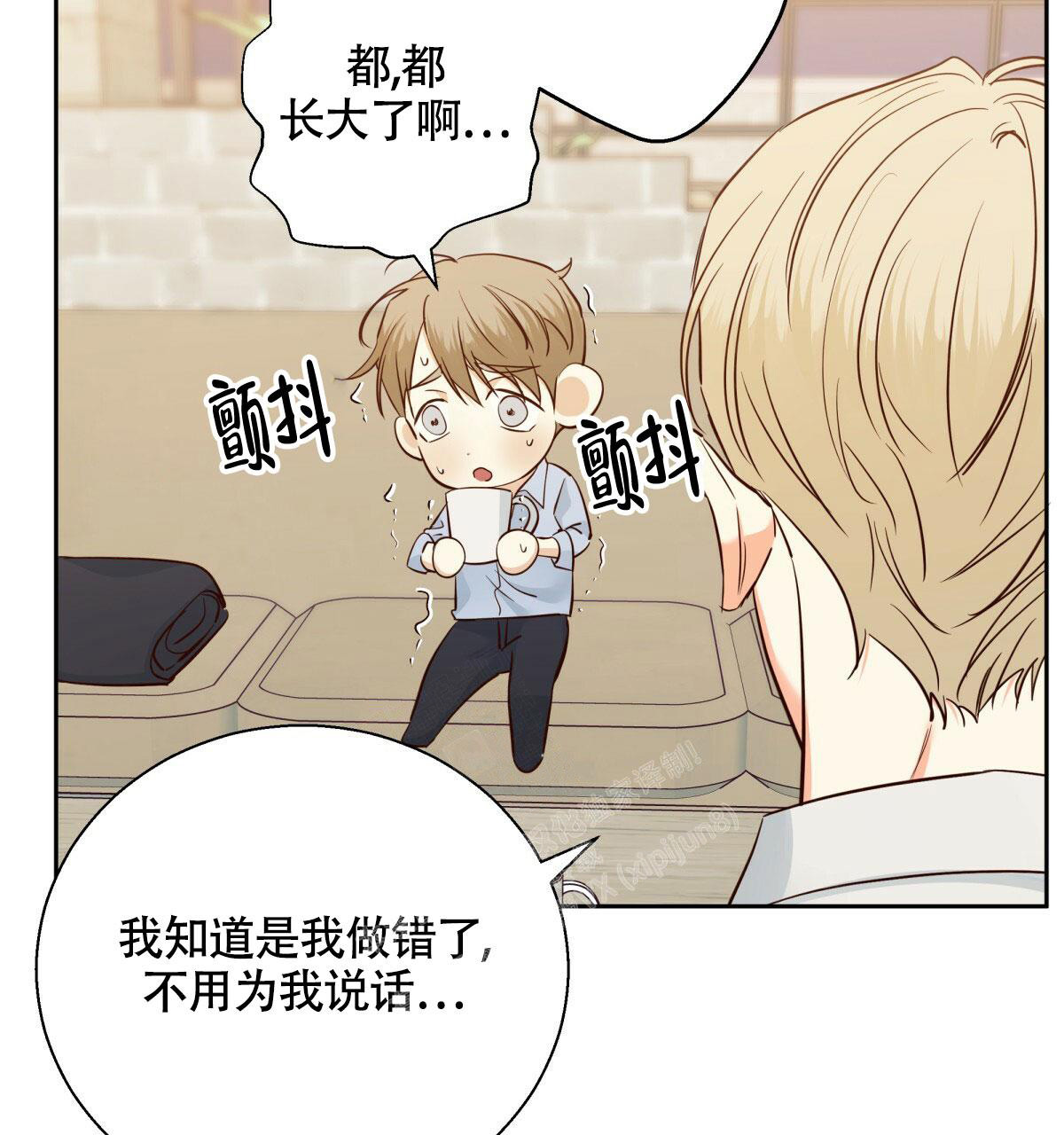《危险的便利店(第I II季)》第157话 第62页