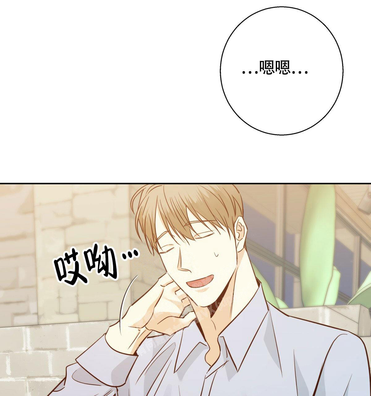 《危险的便利店(第I II季)》第157话 第64页