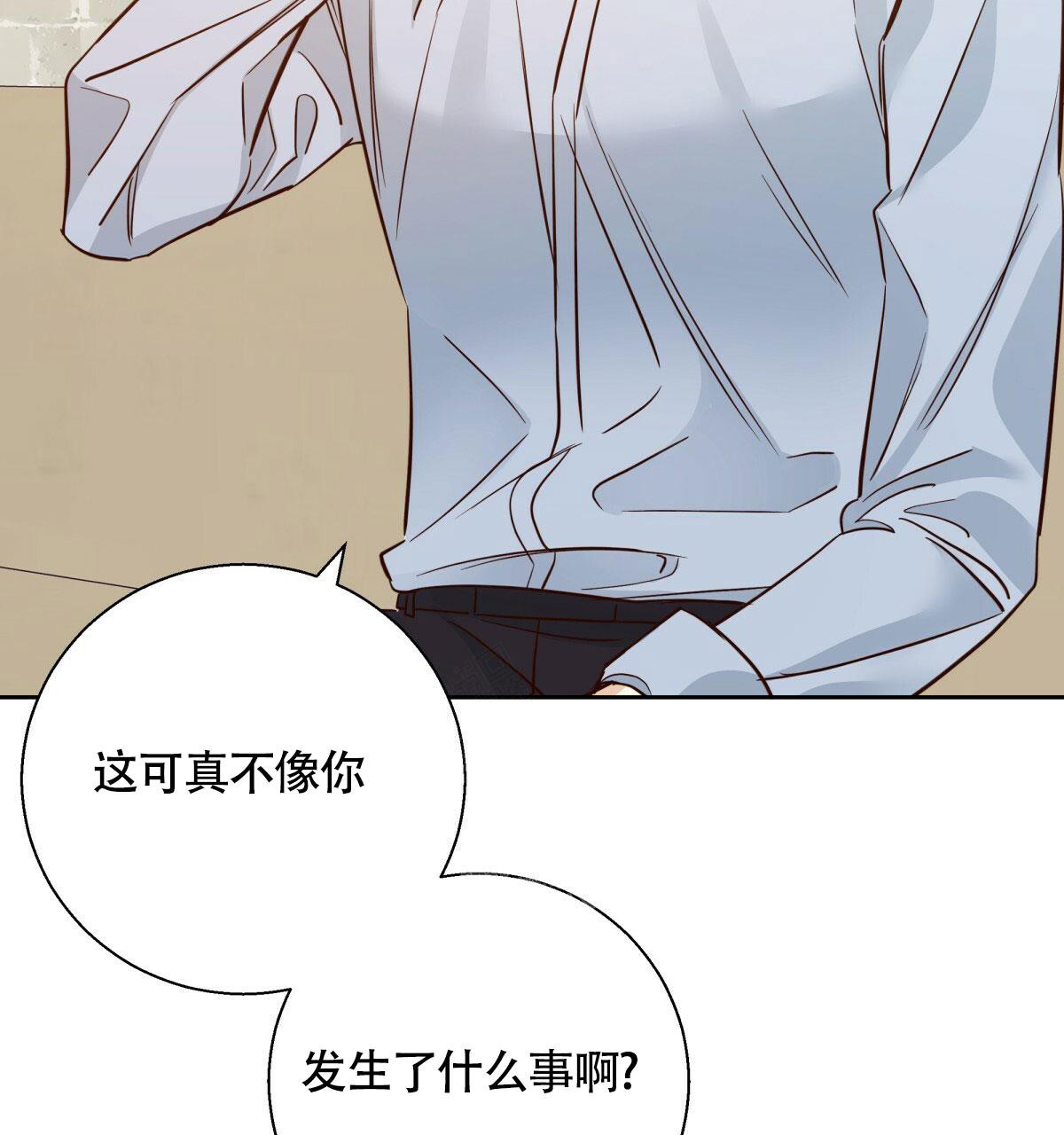 《危险的便利店(第I II季)》第157话 第65页