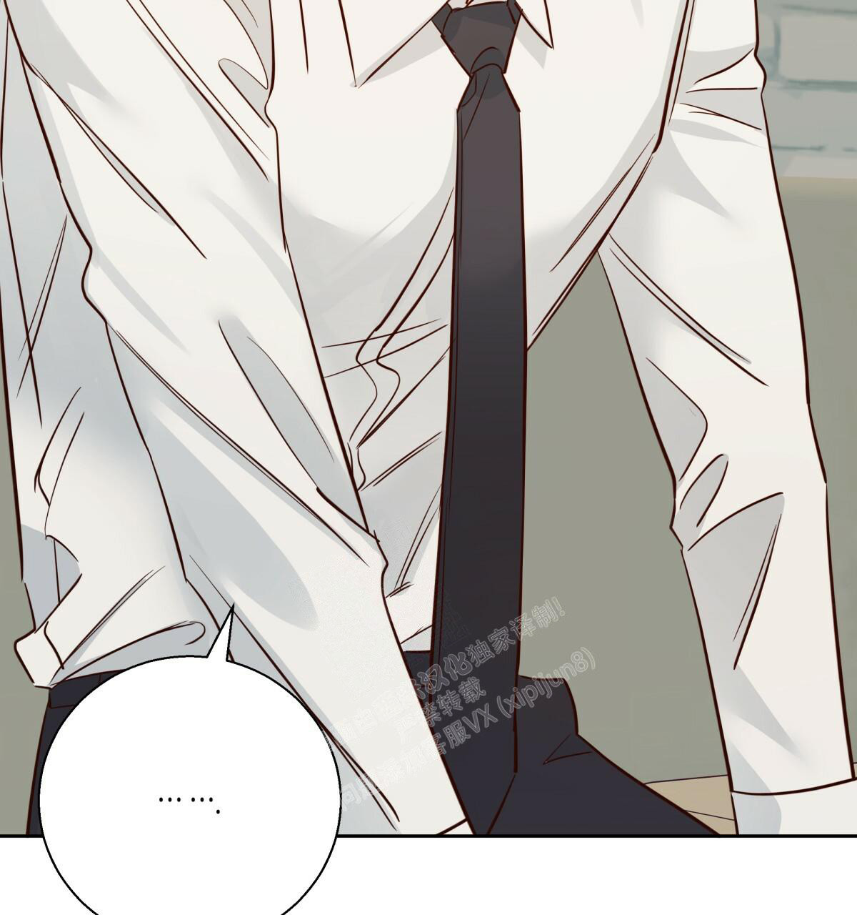 《危险的便利店(第I II季)》第157话 第68页