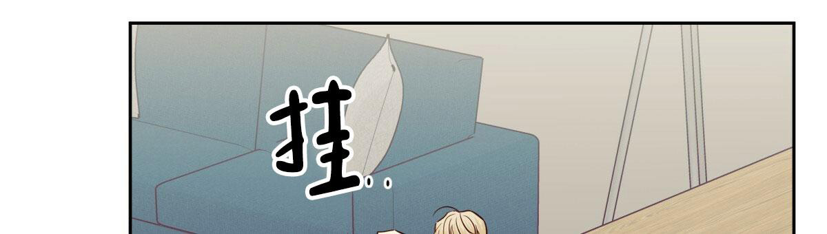 《危险的便利店(第I II季)》第157话 第6页