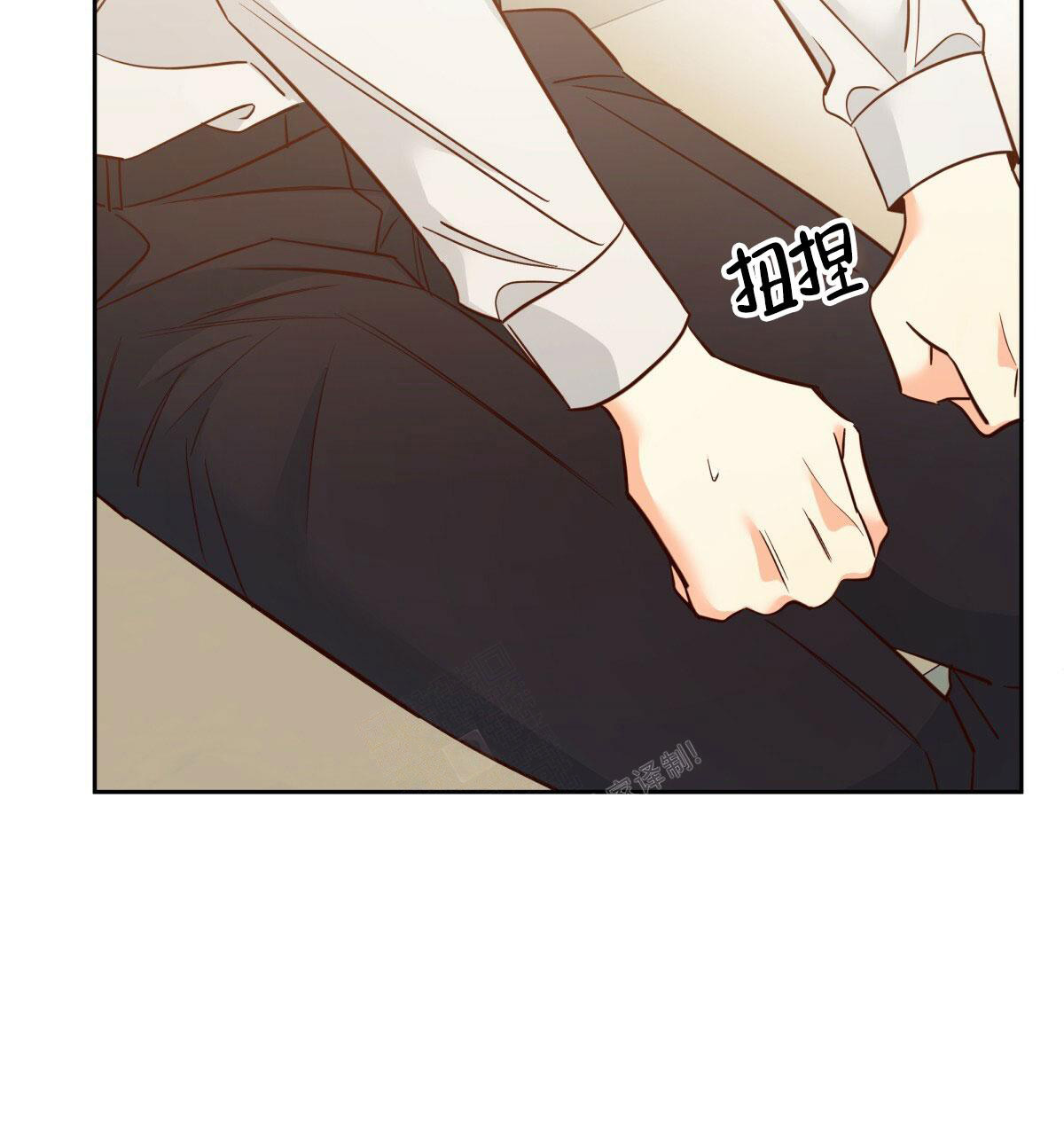 《危险的便利店(第I II季)》第157话 第73页