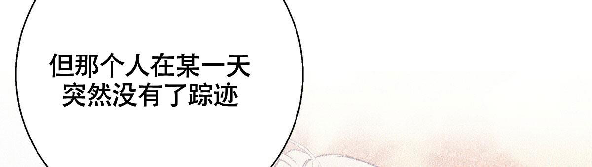 《危险的便利店(第I II季)》第157话 第78页