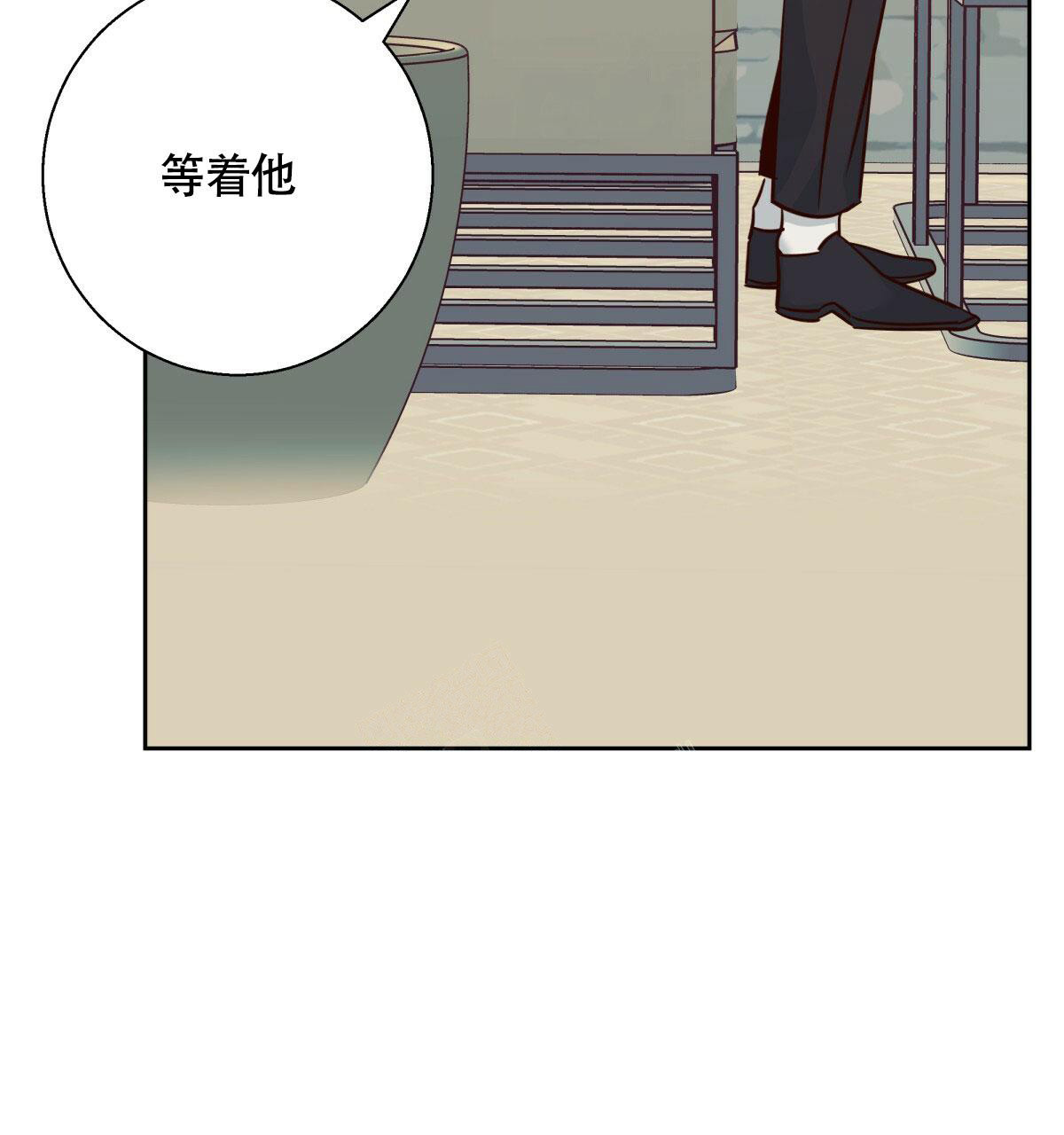《危险的便利店(第I II季)》第157话 第91页