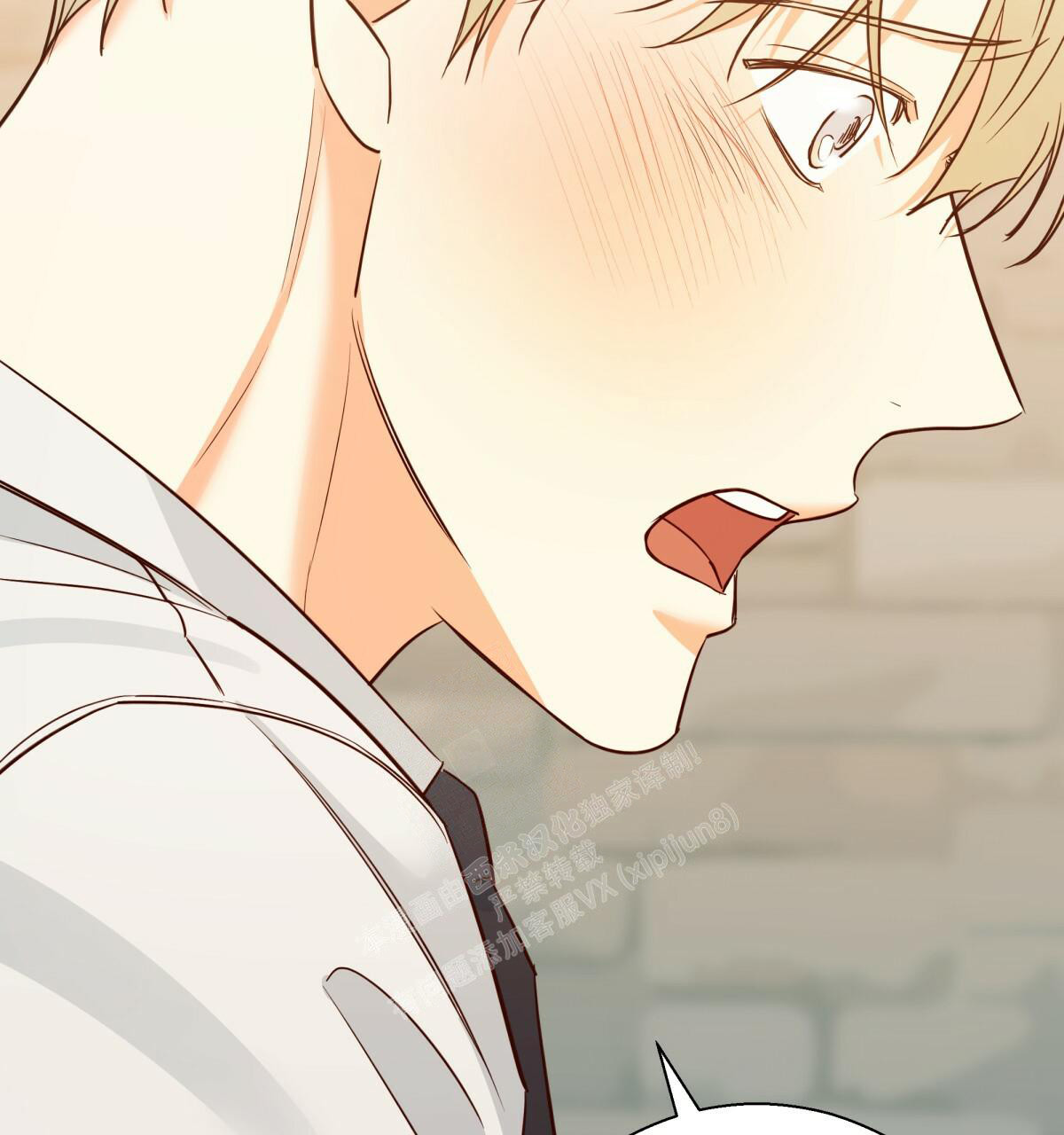 《危险的便利店(第I II季)》第157话 第94页