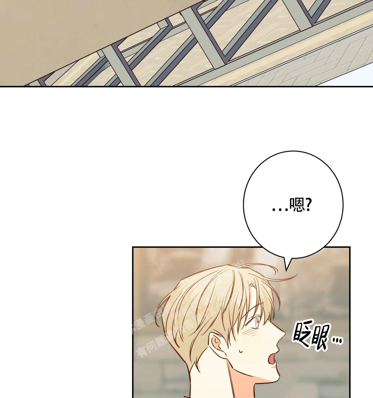 《危险的便利店(第I II季)》第158话 第10页