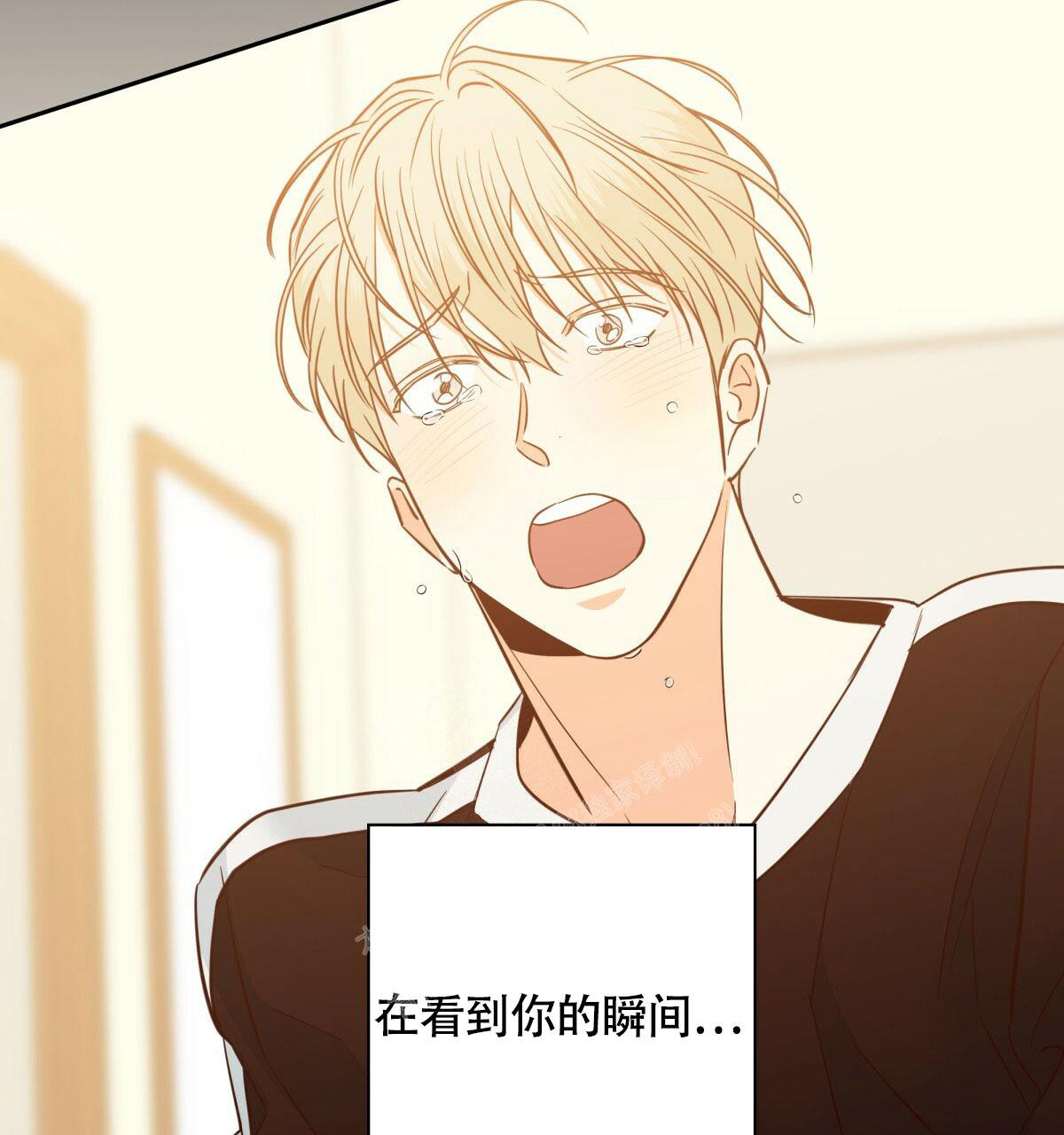 《危险的便利店(第I II季)》第158话 第24页