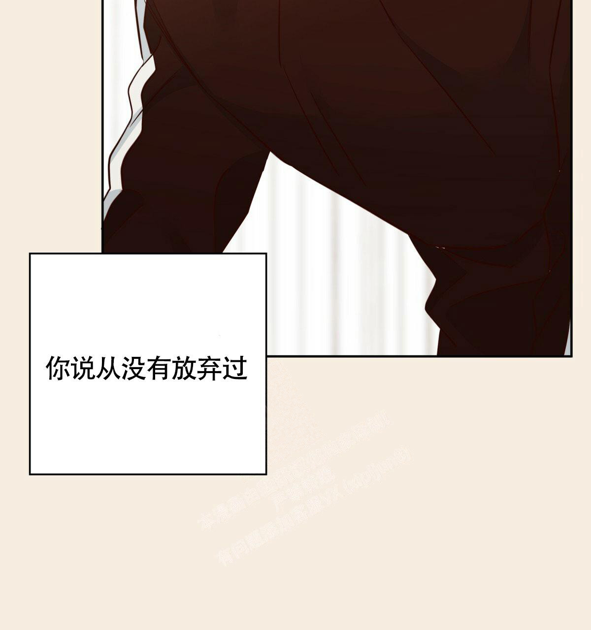 《危险的便利店(第I II季)》第158话 第31页