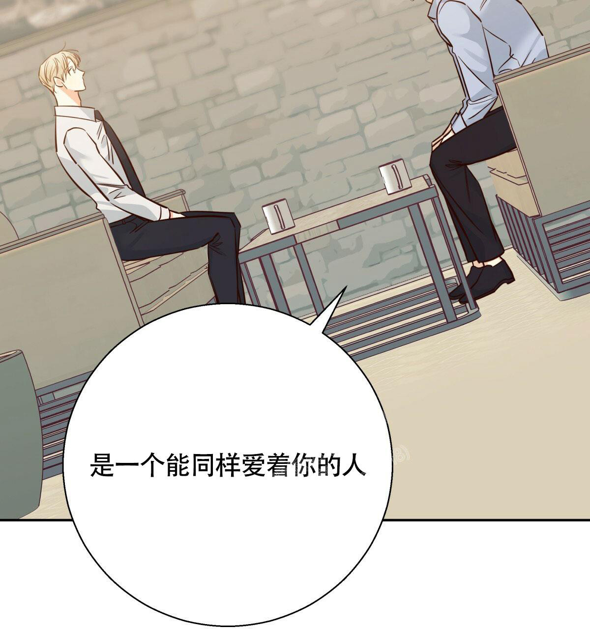 《危险的便利店(第I II季)》第158话 第39页