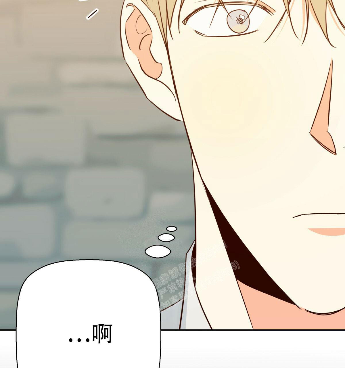 《危险的便利店(第I II季)》第158话 第46页