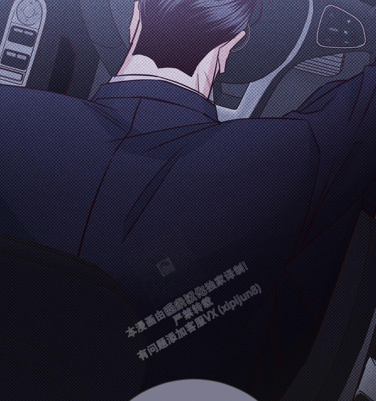 《危险的便利店(第I II季)》第158话 第54页