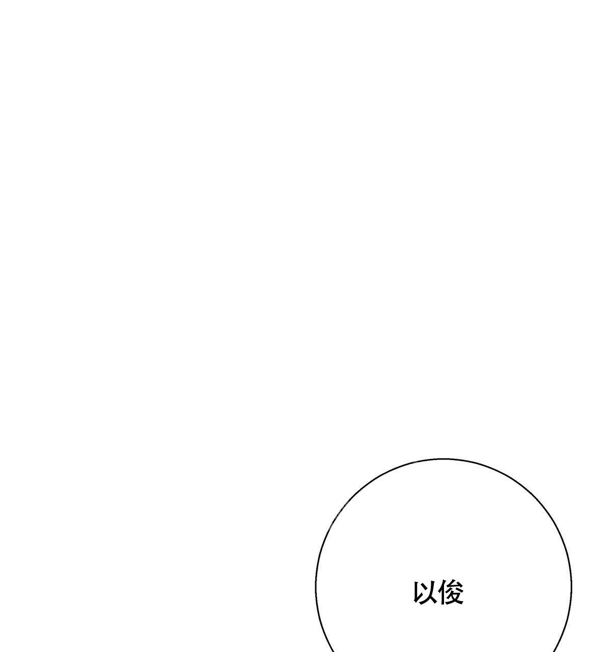 《危险的便利店(第I II季)》第158话 第60页