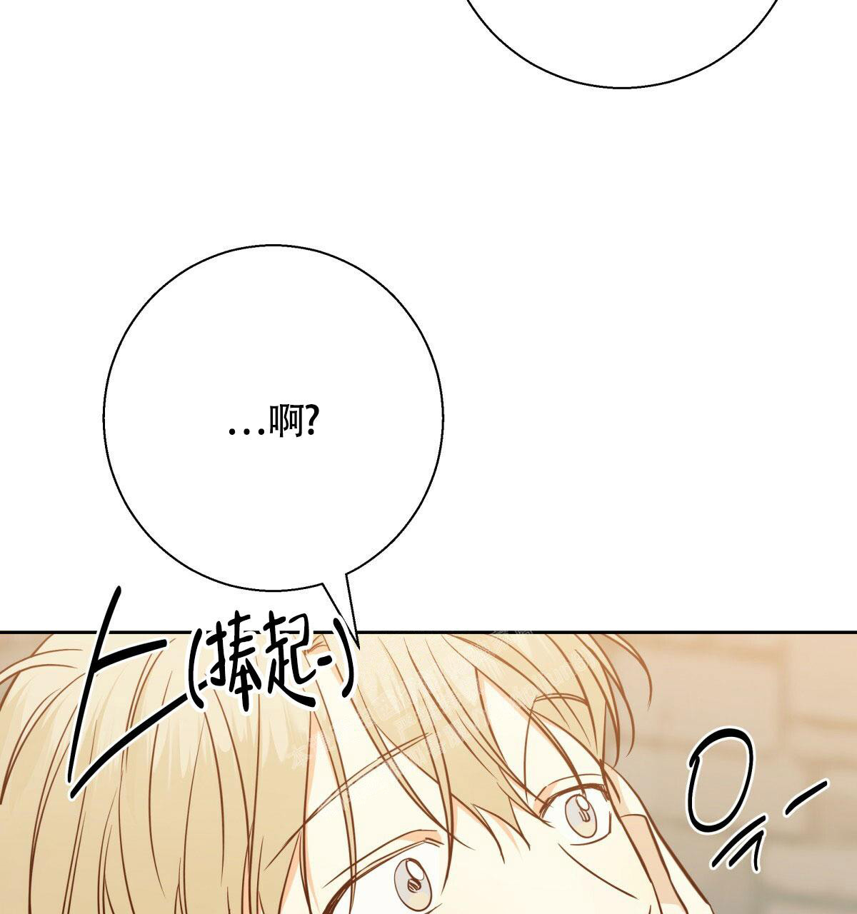 《危险的便利店(第I II季)》第158话 第61页