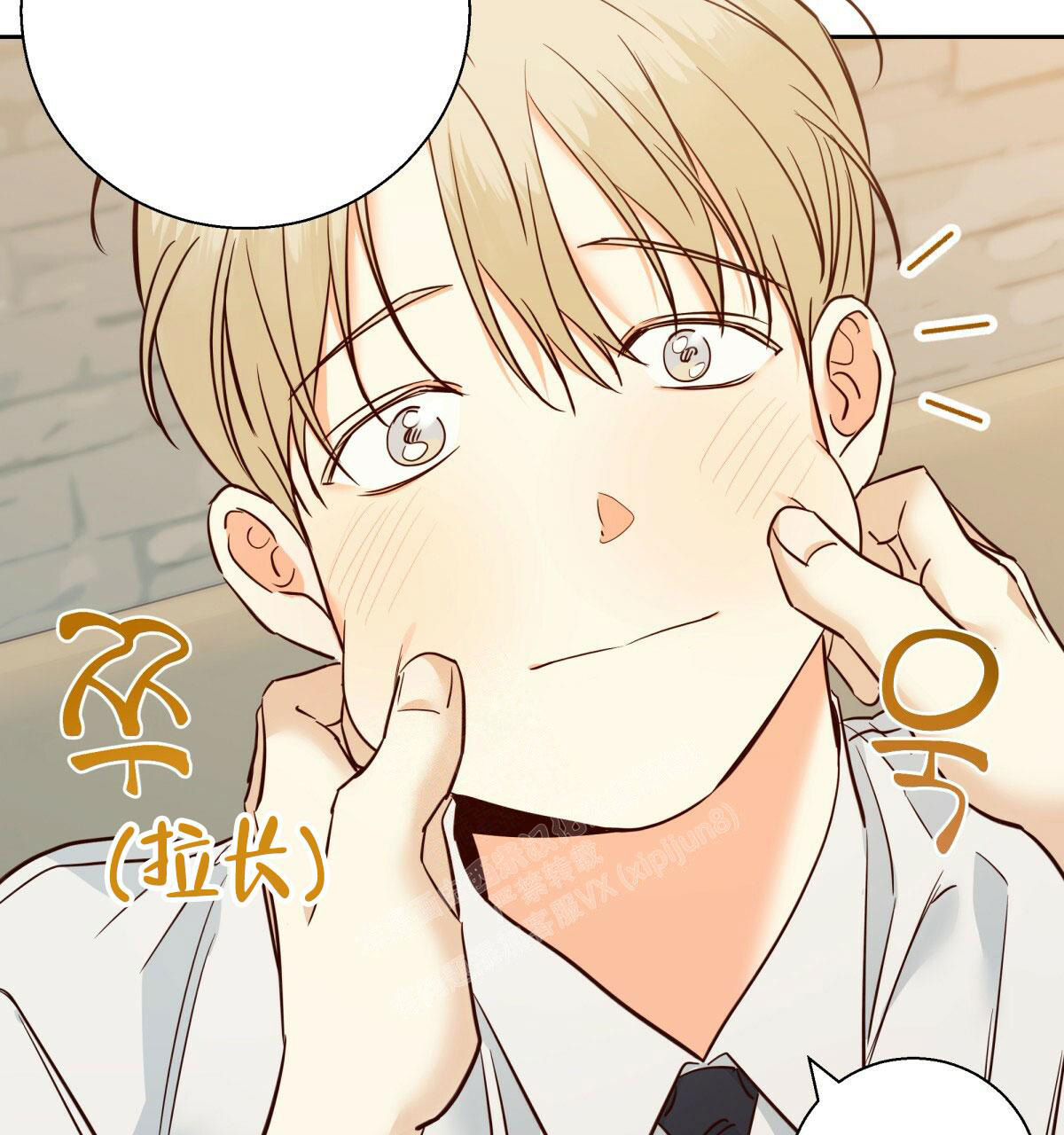 《危险的便利店(第I II季)》第158话 第69页
