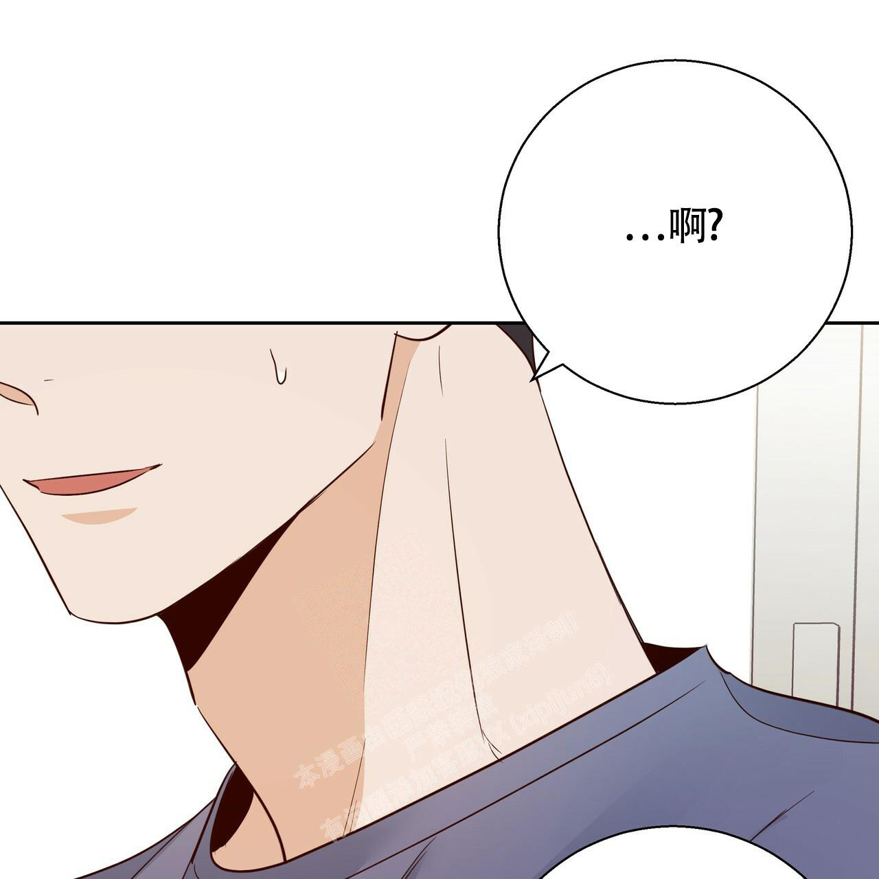 《危险的便利店(第I II季)》第159话 第100页