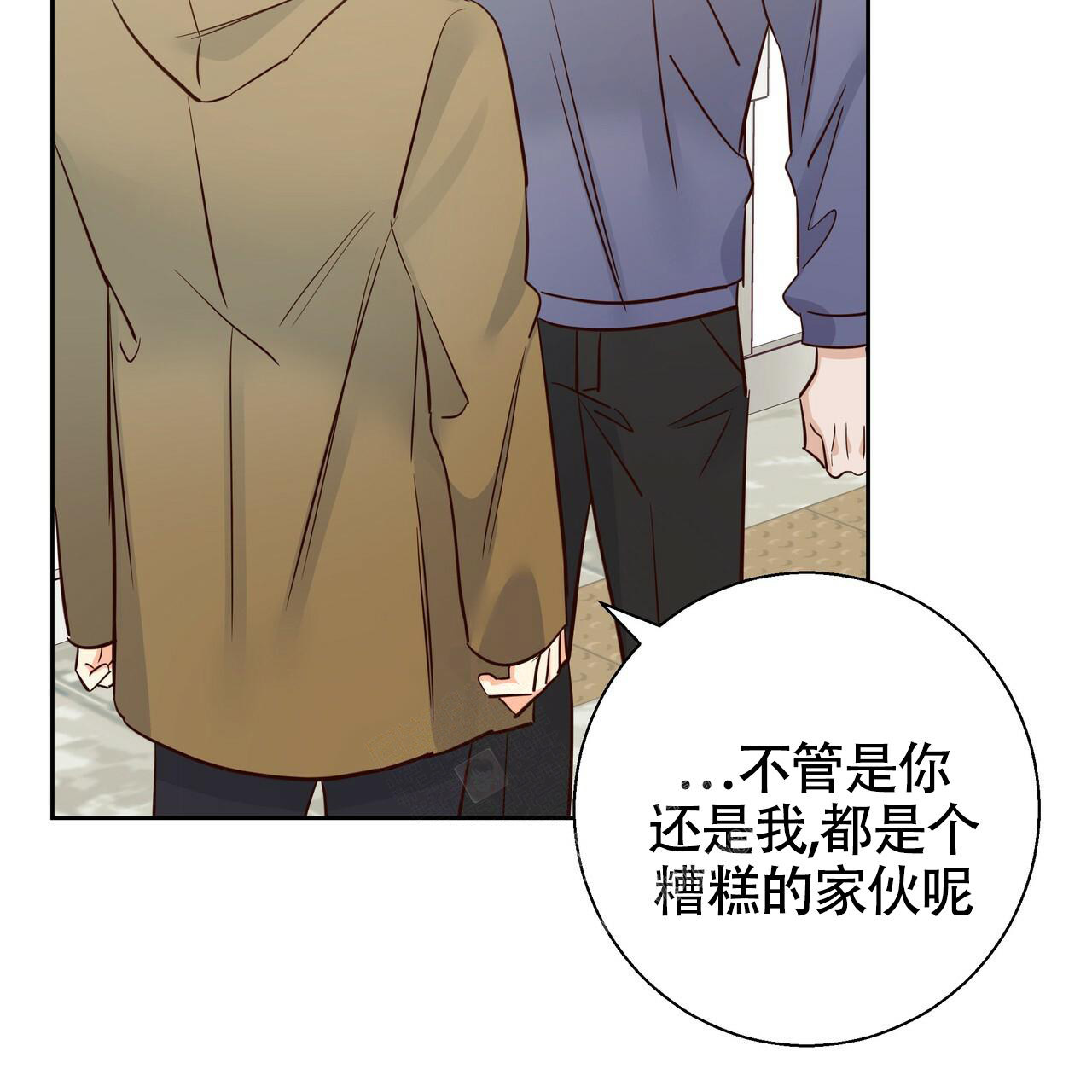《危险的便利店(第I II季)》第159话 第104页