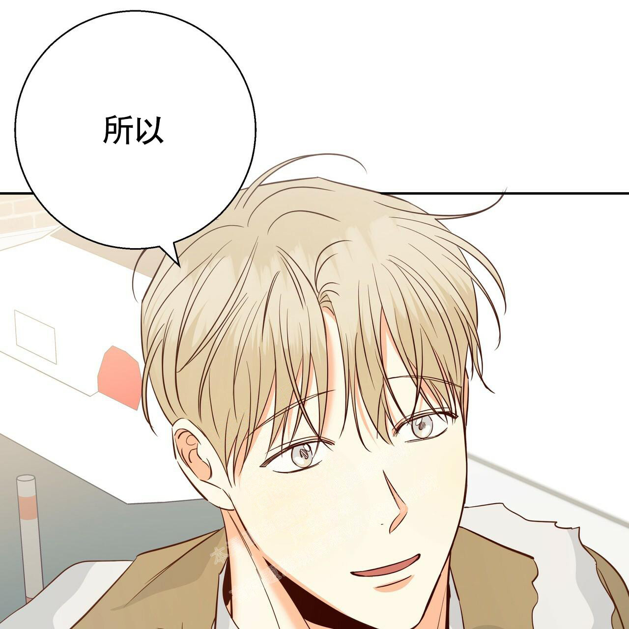 《危险的便利店(第I II季)》第159话 第106页