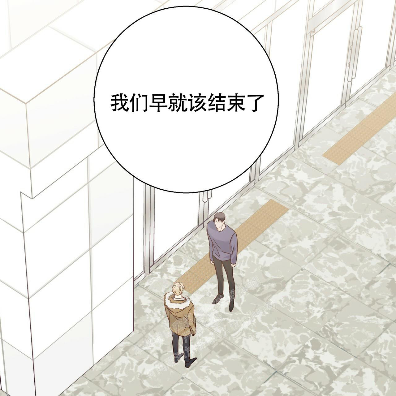 《危险的便利店(第I II季)》第159话 第110页