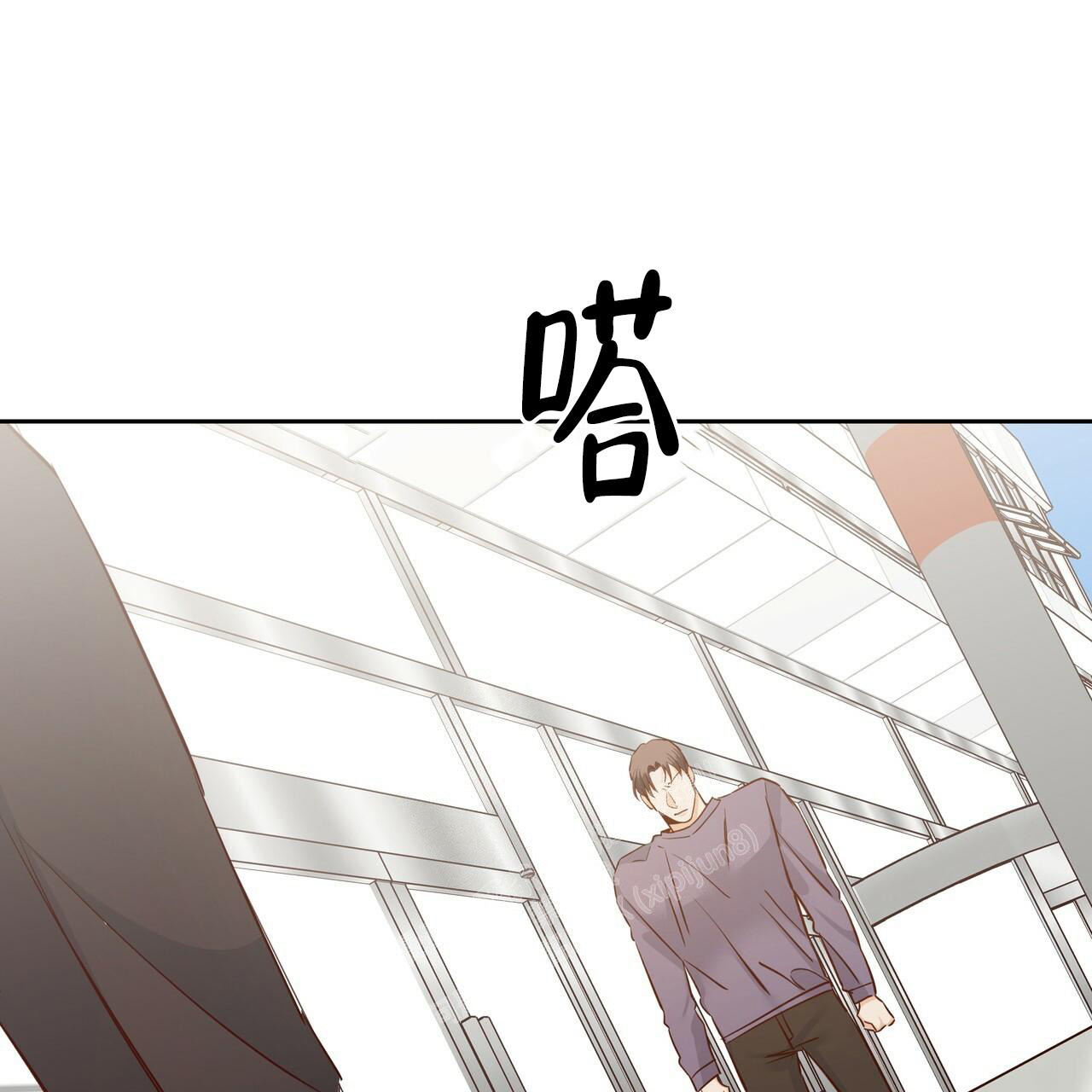 《危险的便利店(第I II季)》第159话 第116页